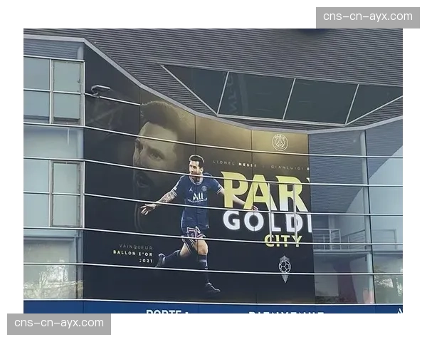 特写：梅西现身王子公园球场包厢，观看巴黎旧主之战