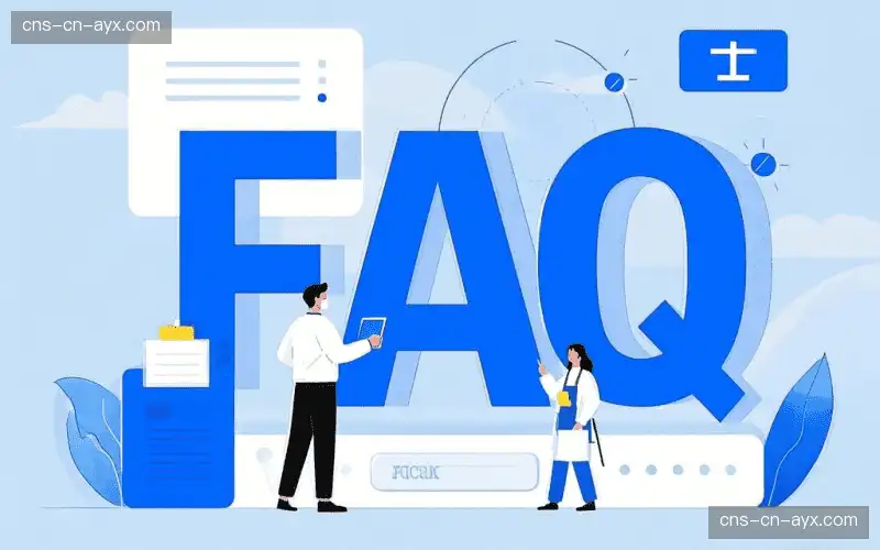 赛事直播用户指南FAQ